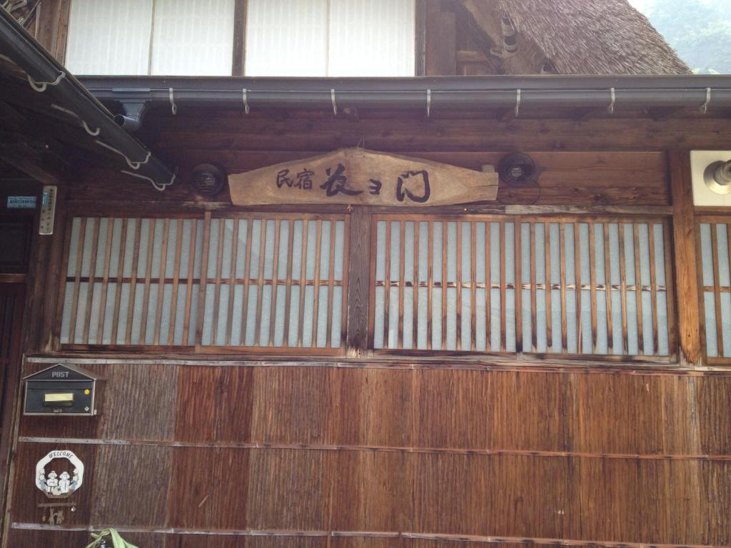 Choyomon Hotel Nanto Exterior foto